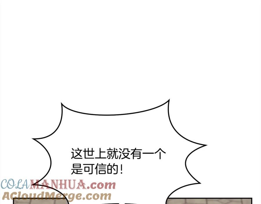 精灵团宠小千金动漫合集漫画,第160话 精灵王的祝福93图