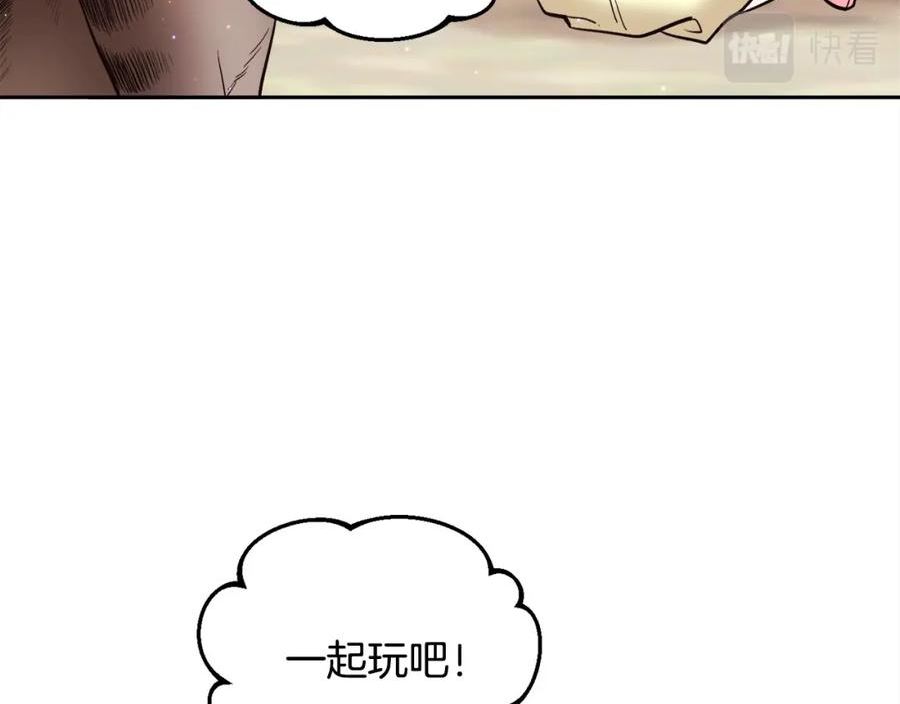 精灵团宠小千金动漫合集漫画,第162话 到底隐瞒了什么？122图