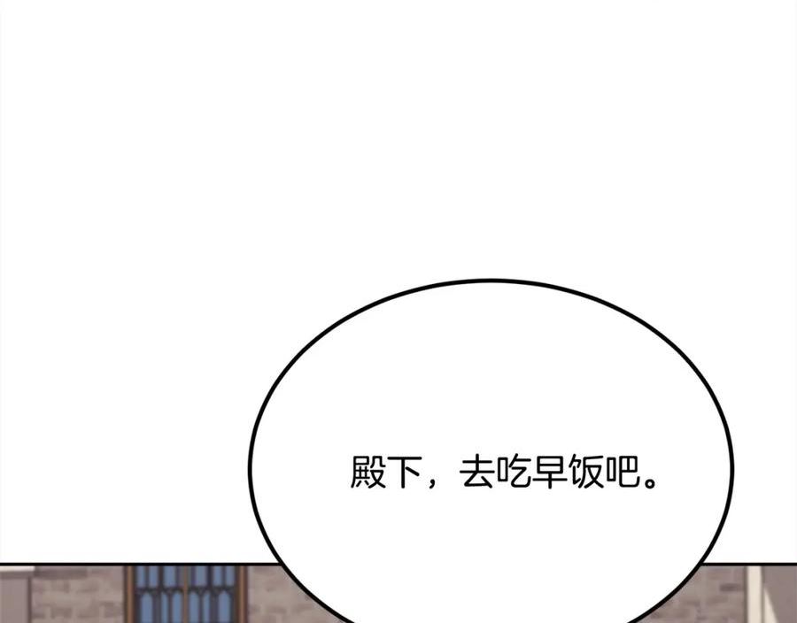 精灵团宠小千金动漫合集漫画,第162话 到底隐瞒了什么？142图