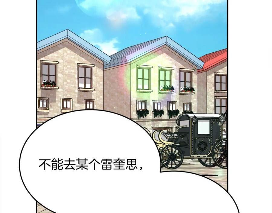 精灵团宠小千金动漫合集漫画,第162话 到底隐瞒了什么？20图