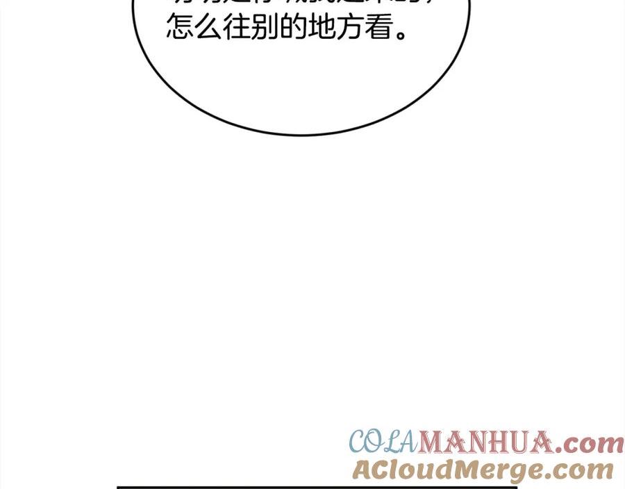 精灵团宠小千金动漫合集漫画,第162话 到底隐瞒了什么？5图