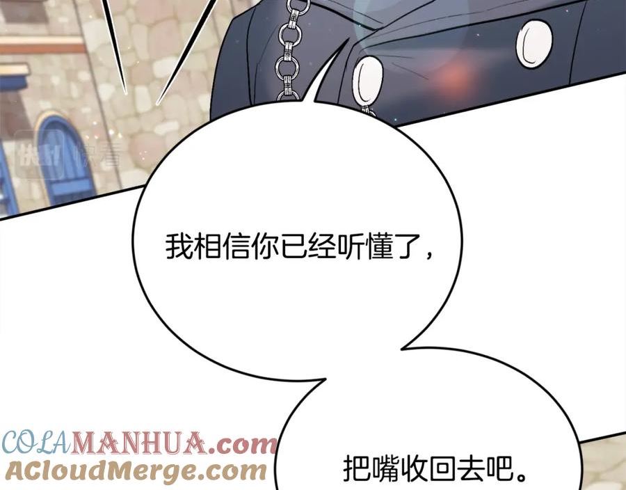 精灵团宠小千金动漫合集漫画,第162话 到底隐瞒了什么？53图