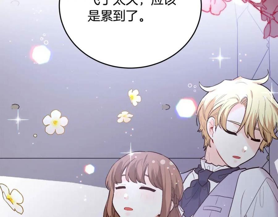 精灵团宠小千金动漫合集漫画,第162话 到底隐瞒了什么？75图