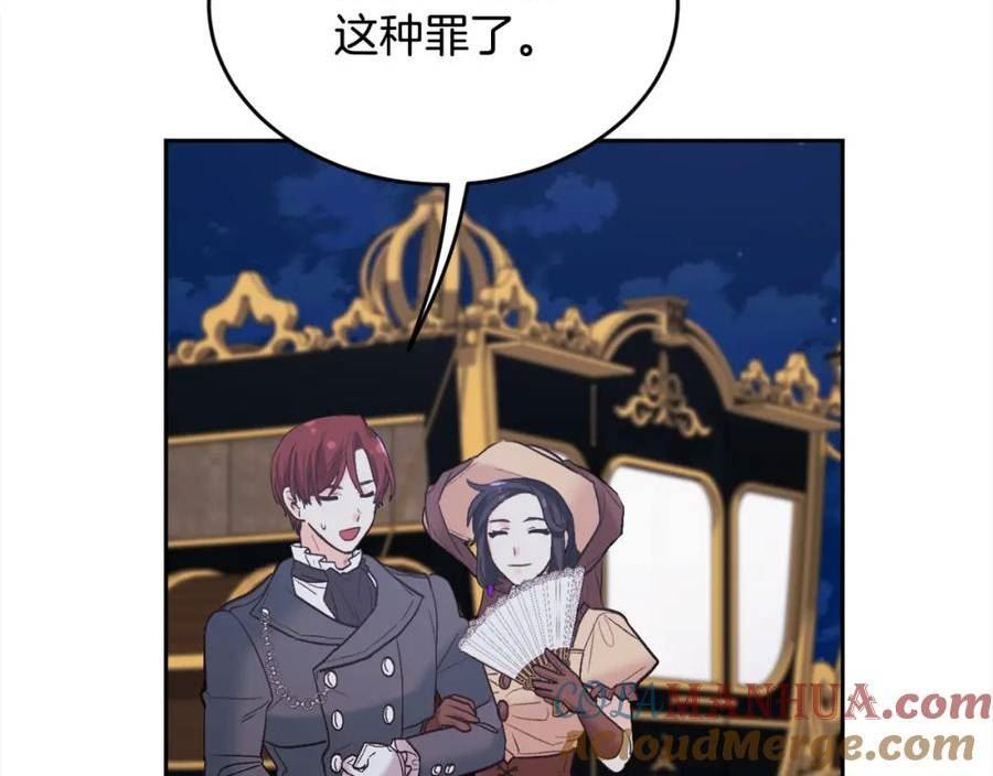 精灵团宠小千金动漫合集漫画,第162话 到底隐瞒了什么？85图