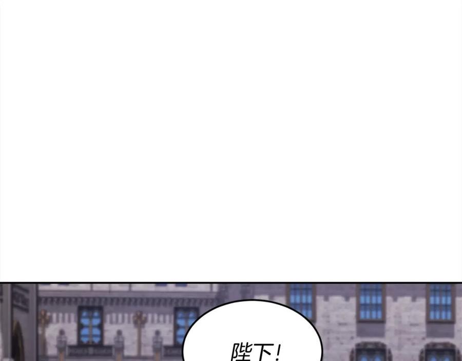 精灵团宠小千金动漫合集漫画,第162话 到底隐瞒了什么？87图