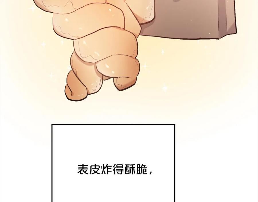 精灵团宠小千金动漫合集漫画,第168话 拌嘴日常11图