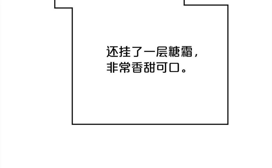 精灵团宠小千金动漫合集漫画,第168话 拌嘴日常12图