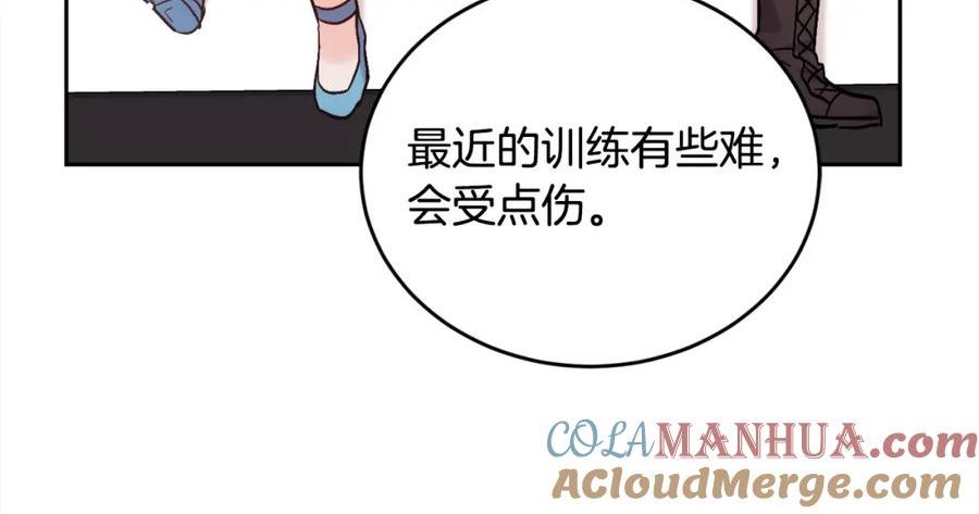 精灵团宠小千金动漫合集漫画,第168话 拌嘴日常29图