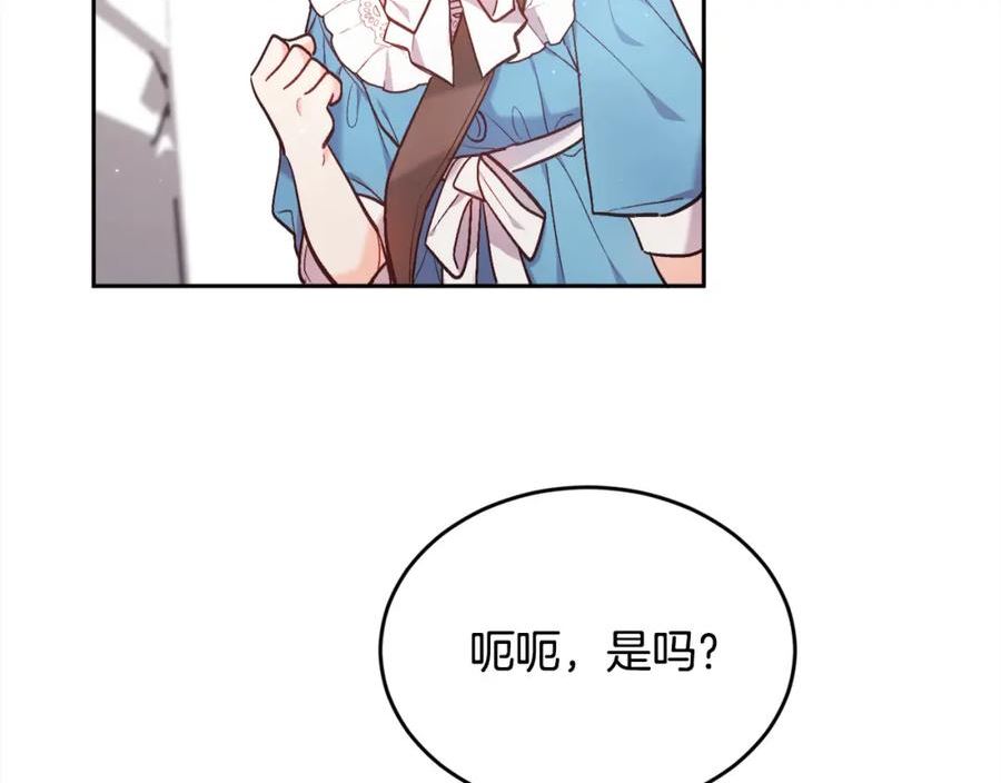 精灵团宠小千金动漫合集漫画,第168话 拌嘴日常34图