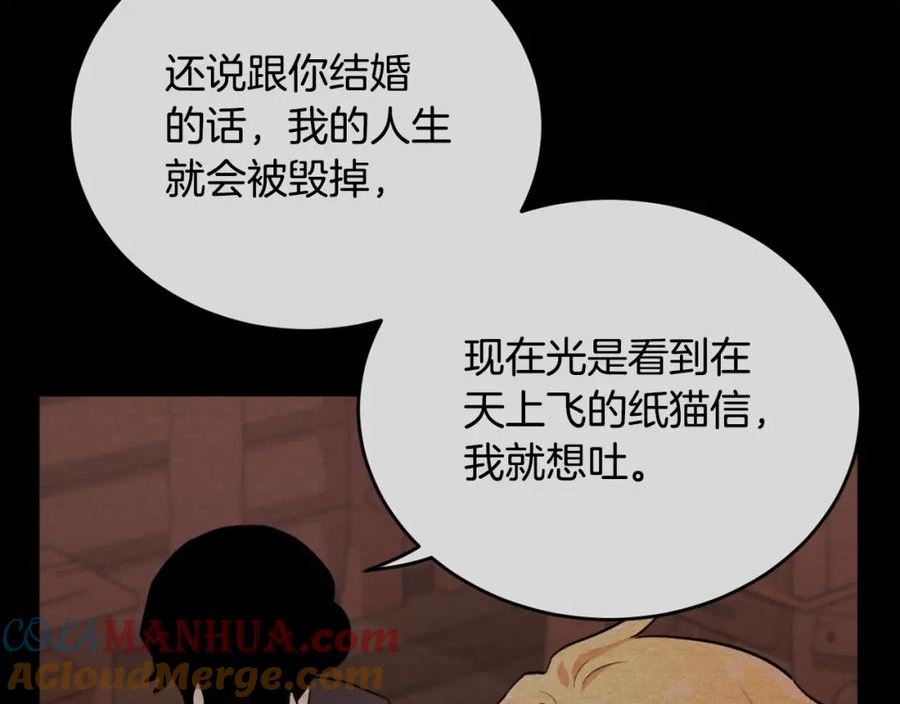 精灵团宠小千金动漫合集漫画,第168话 拌嘴日常61图