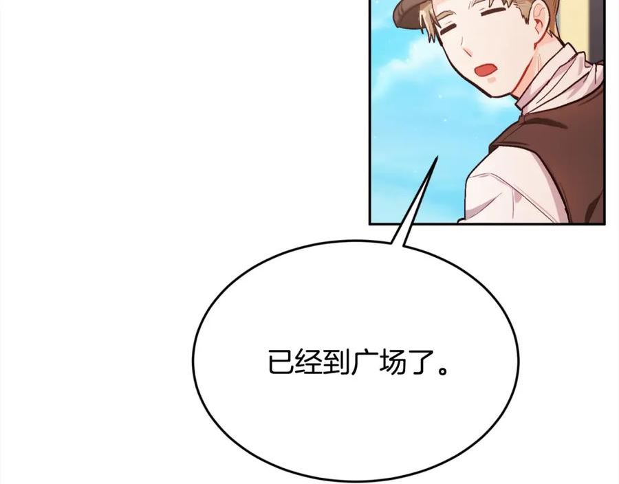 精灵团宠小千金动漫合集漫画,第168话 拌嘴日常94图