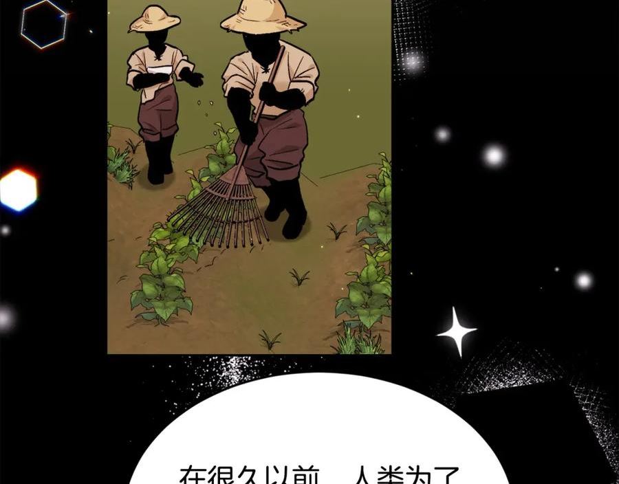 精灵团宠小千金动漫合集漫画,第169话 真正的犯人！128图