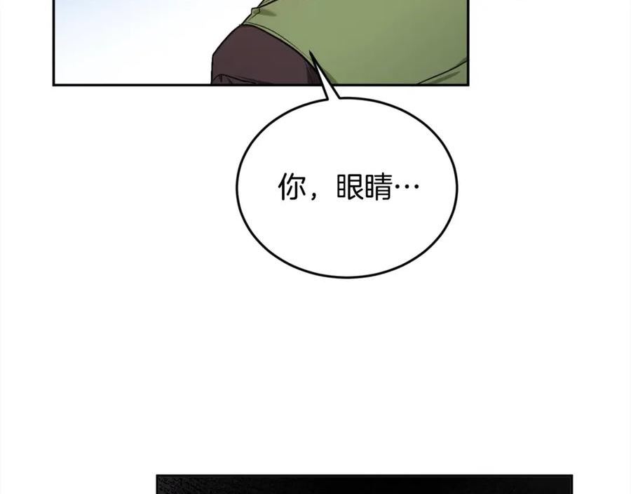 精灵团宠小千金动漫合集漫画,第169话 真正的犯人！2图