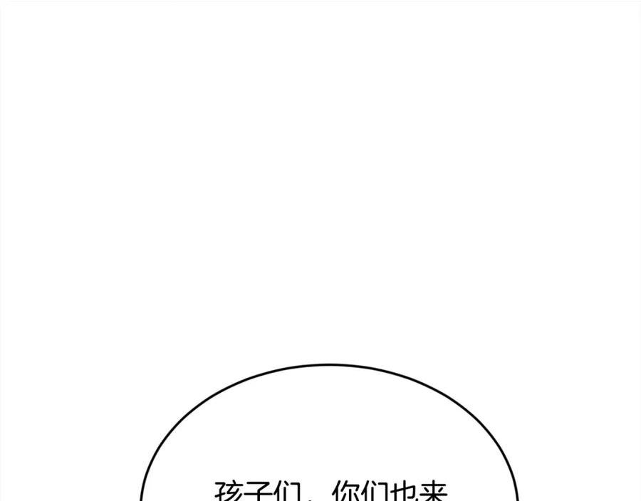 精灵团宠小千金动漫合集漫画,第169话 真正的犯人！22图