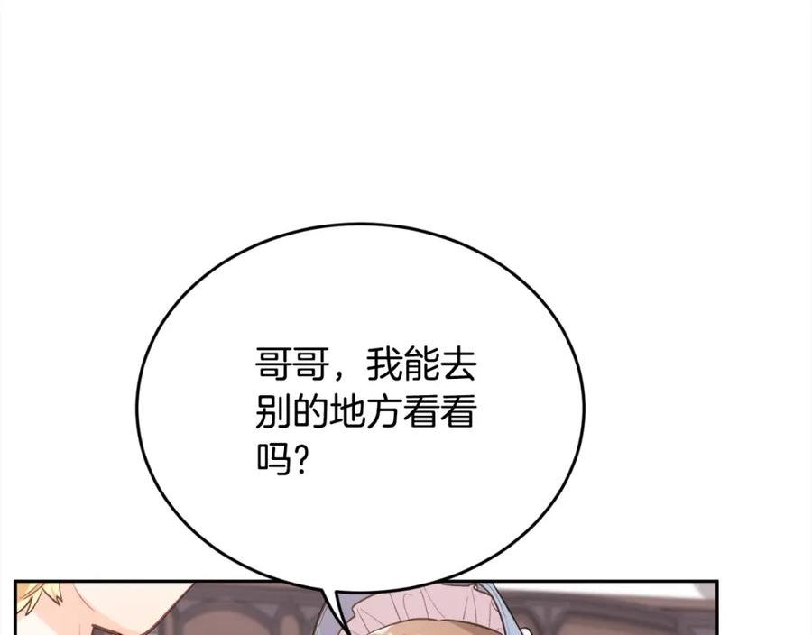 精灵团宠小千金动漫合集漫画,第169话 真正的犯人！36图