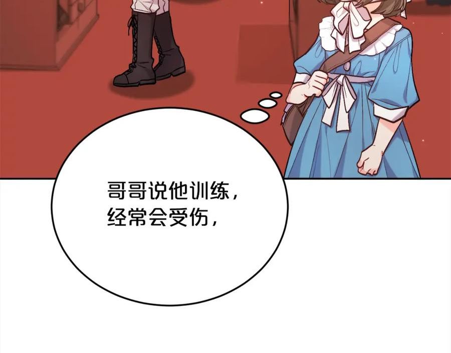 精灵团宠小千金动漫合集漫画,第169话 真正的犯人！46图