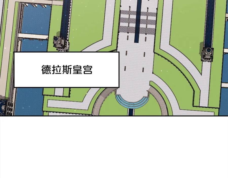 精灵团宠小千金动漫合集漫画,第170话 毫无斗志的犯人106图