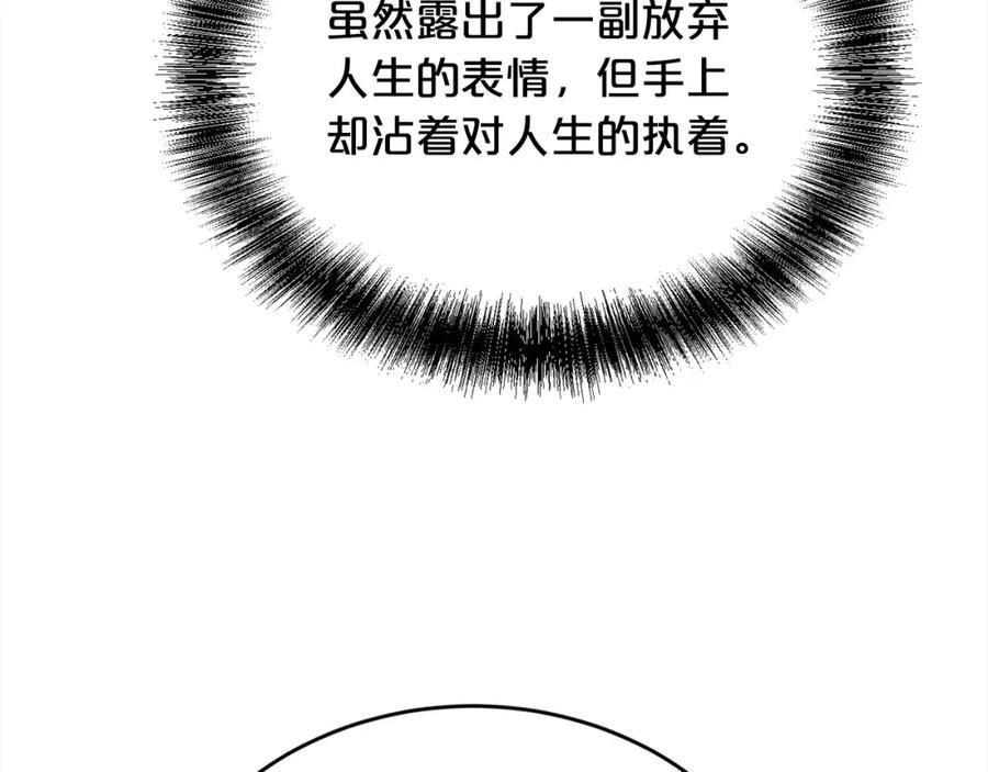 精灵团宠小千金动漫合集漫画,第170话 毫无斗志的犯人180图