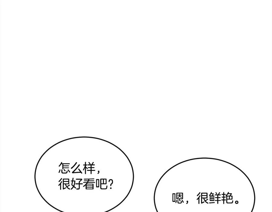 精灵团宠小千金动漫合集漫画,第170话 毫无斗志的犯人27图