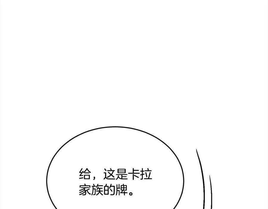 精灵团宠小千金动漫合集漫画,第170话 毫无斗志的犯人32图