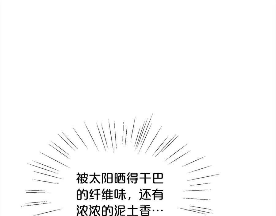 精灵团宠小千金动漫合集漫画,第170话 毫无斗志的犯人48图