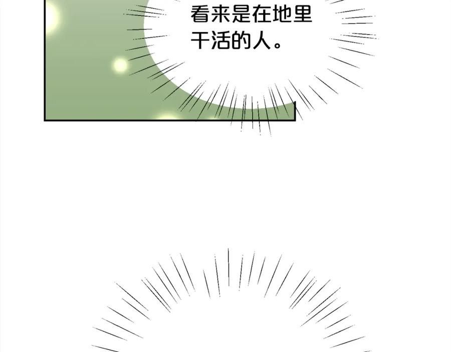 精灵团宠小千金动漫合集漫画,第170话 毫无斗志的犯人52图