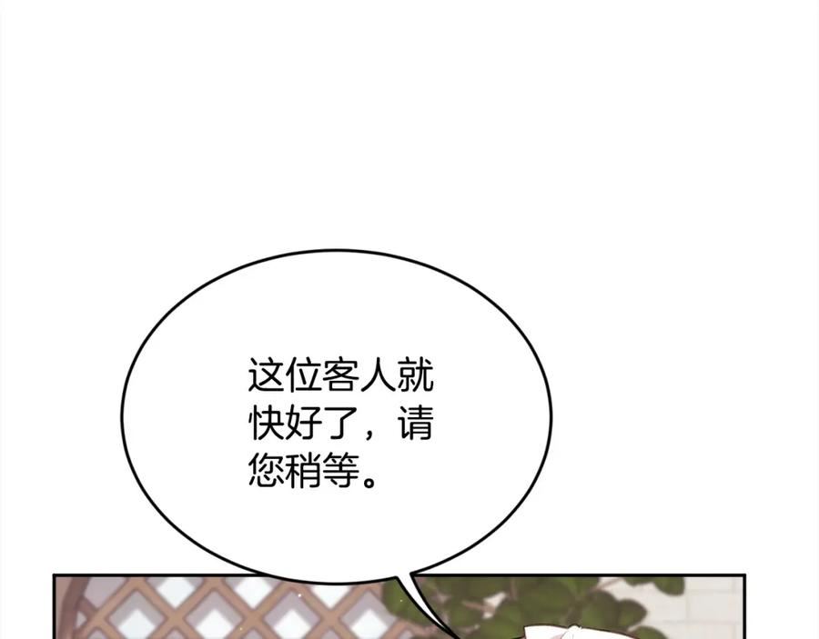 精灵团宠小千金动漫合集漫画,第170话 毫无斗志的犯人55图