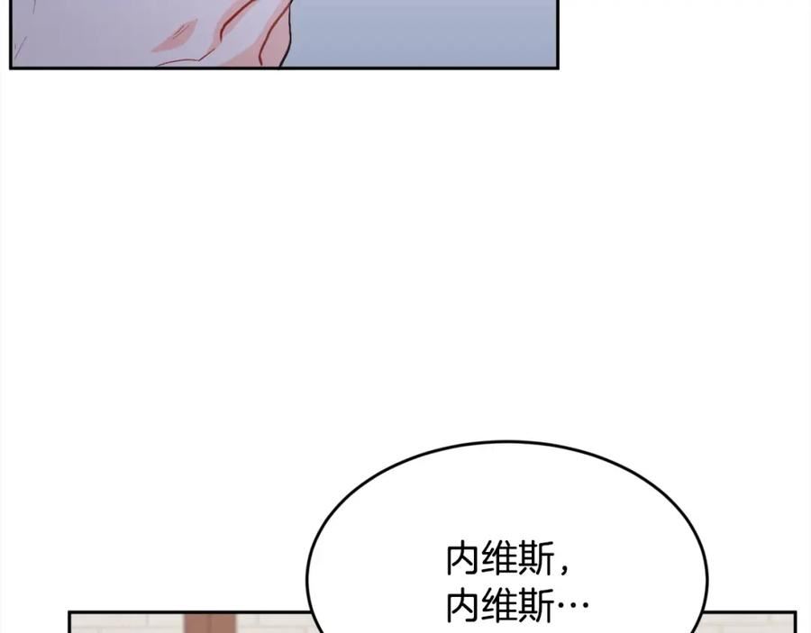 精灵团宠小千金动漫合集漫画,第170话 毫无斗志的犯人67图