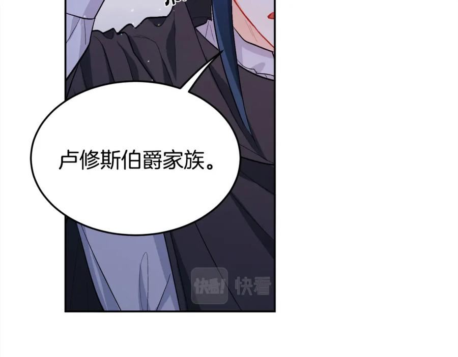 精灵团宠小千金动漫合集漫画,第170话 毫无斗志的犯人91图