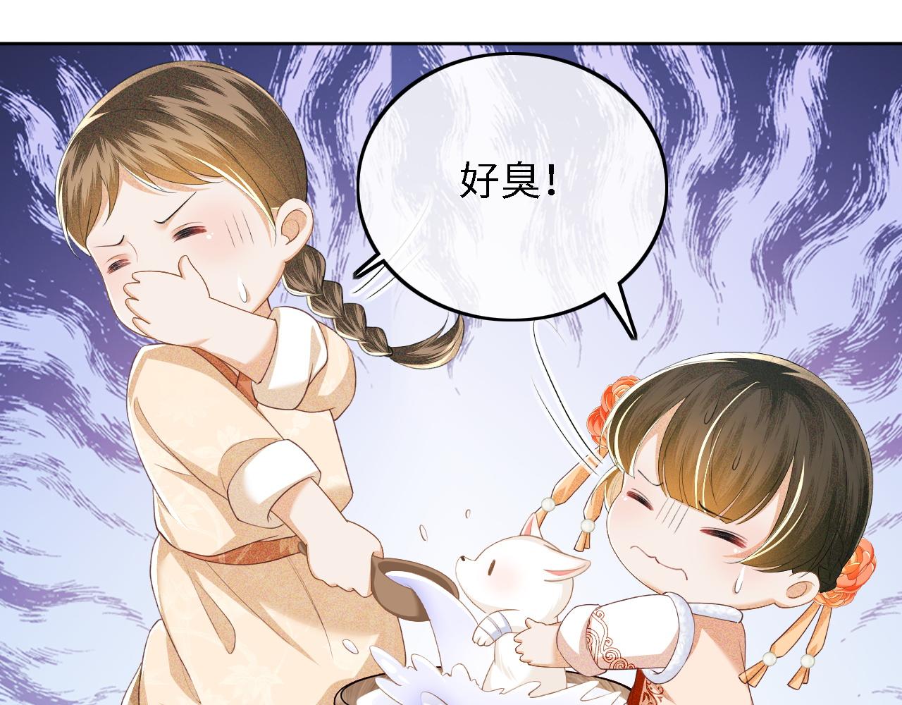 满级绿茶穿成小可怜漫画,第45话 小白狐69图