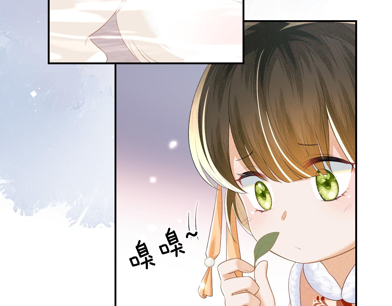 满级绿茶穿成小可怜漫画,第45话 小白狐73图