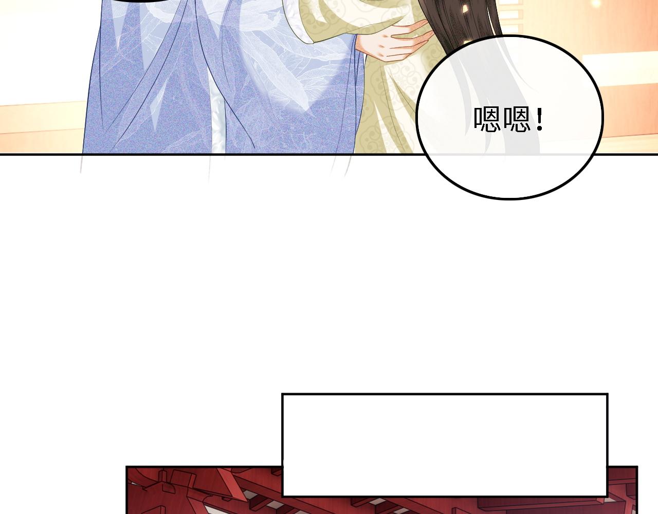 满级绿茶穿成小可怜漫画,第47话 萧岚醒悟61图