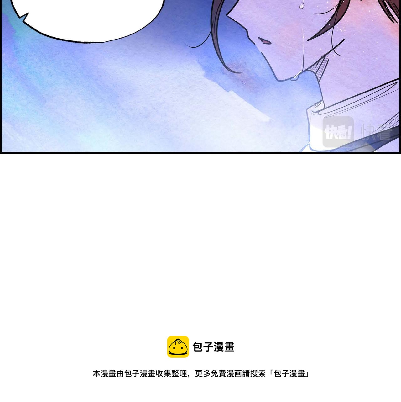 恶女撕碎白痴面具在哪看漫画,第17话 被霸凌13图