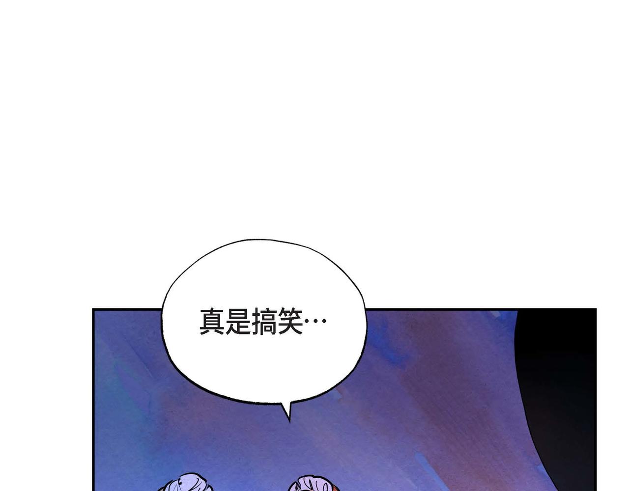 恶女撕碎白痴面具在哪看漫画,第17话 被霸凌19图