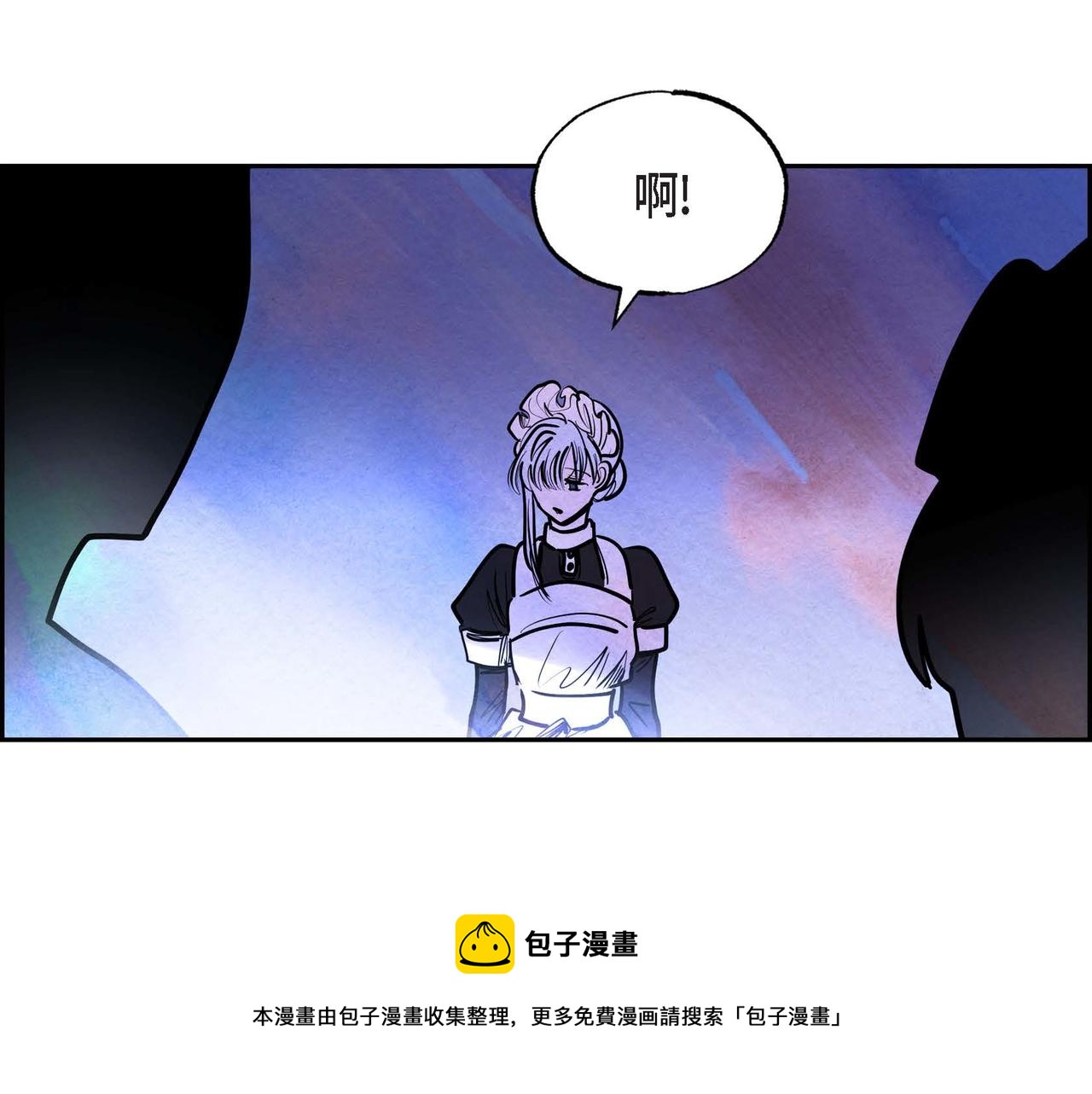 恶女撕碎白痴面具在哪看漫画,第17话 被霸凌21图