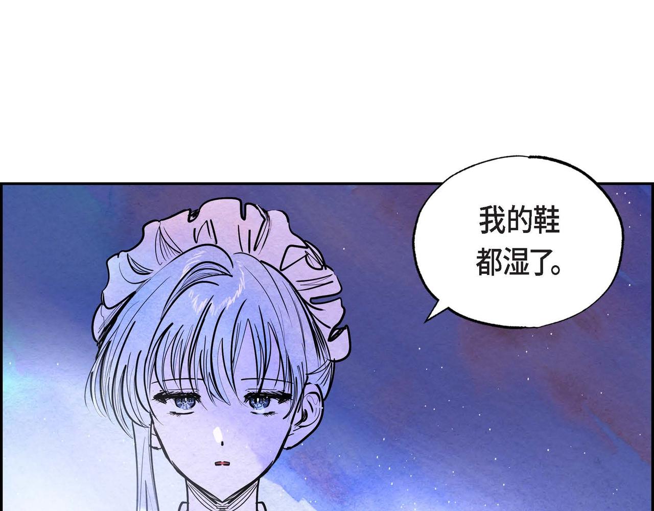 恶女撕碎白痴面具在哪看漫画,第17话 被霸凌23图