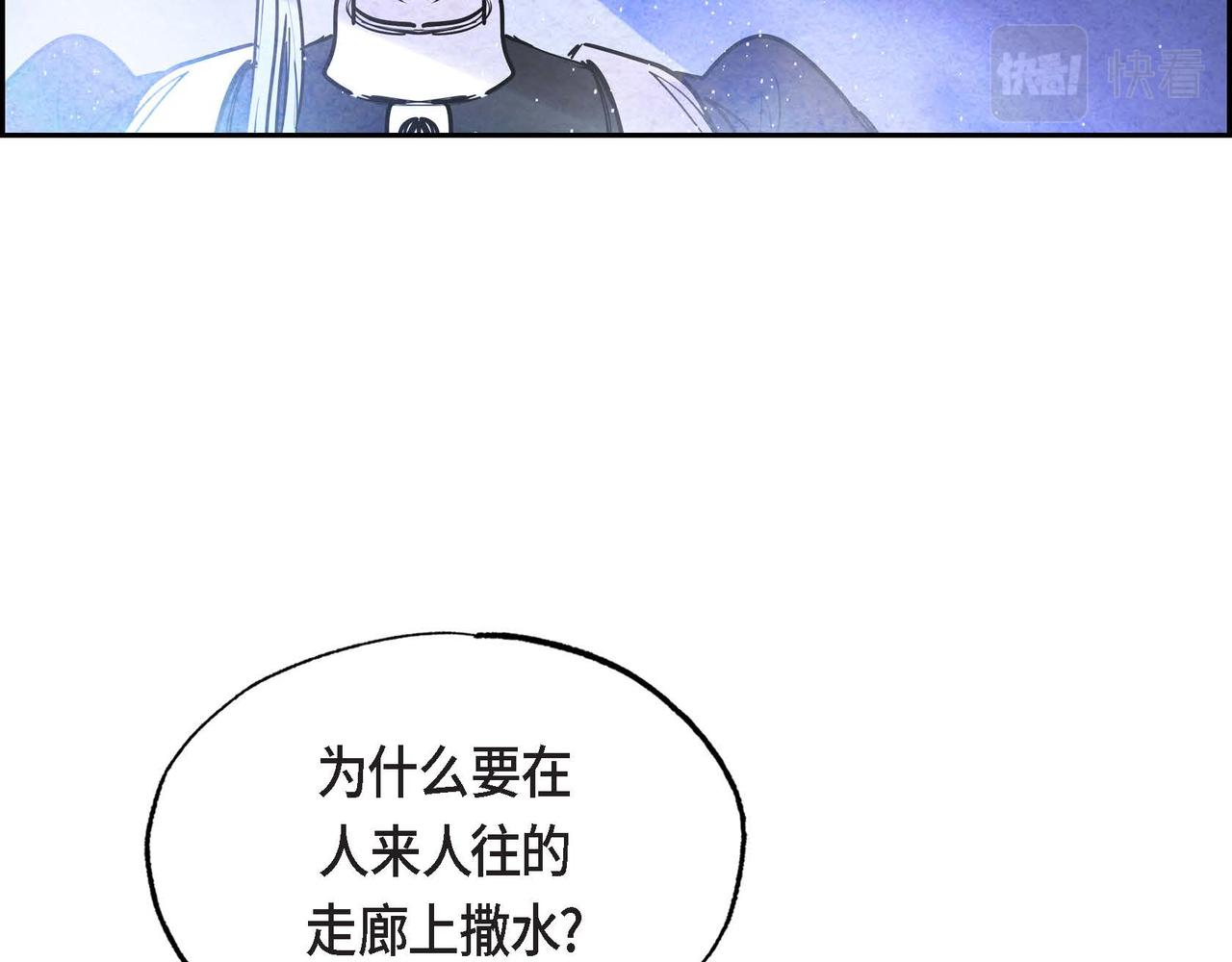 恶女撕碎白痴面具在哪看漫画,第17话 被霸凌24图