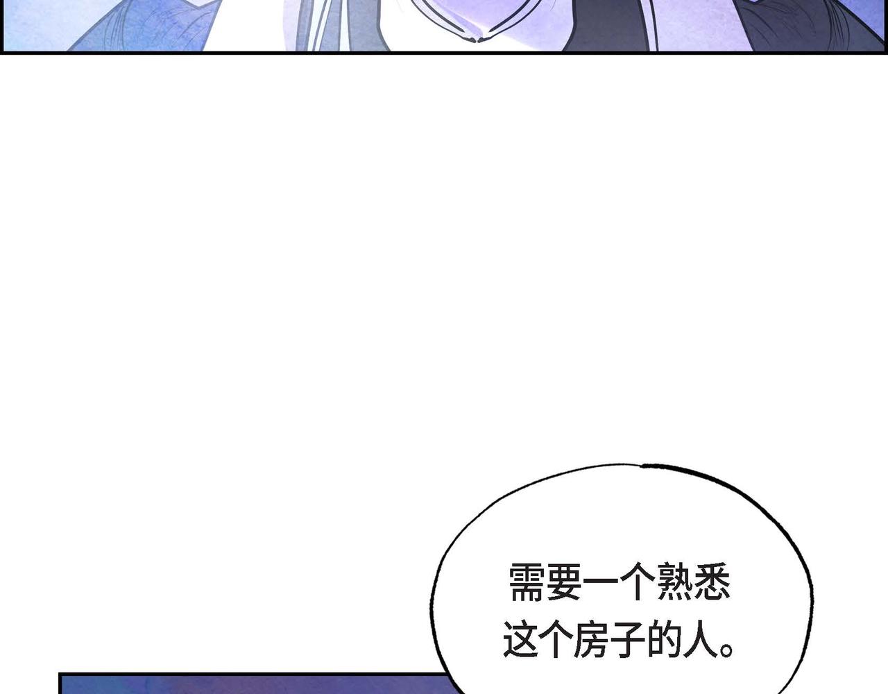 恶女撕碎白痴面具在哪看漫画,第17话 被霸凌30图