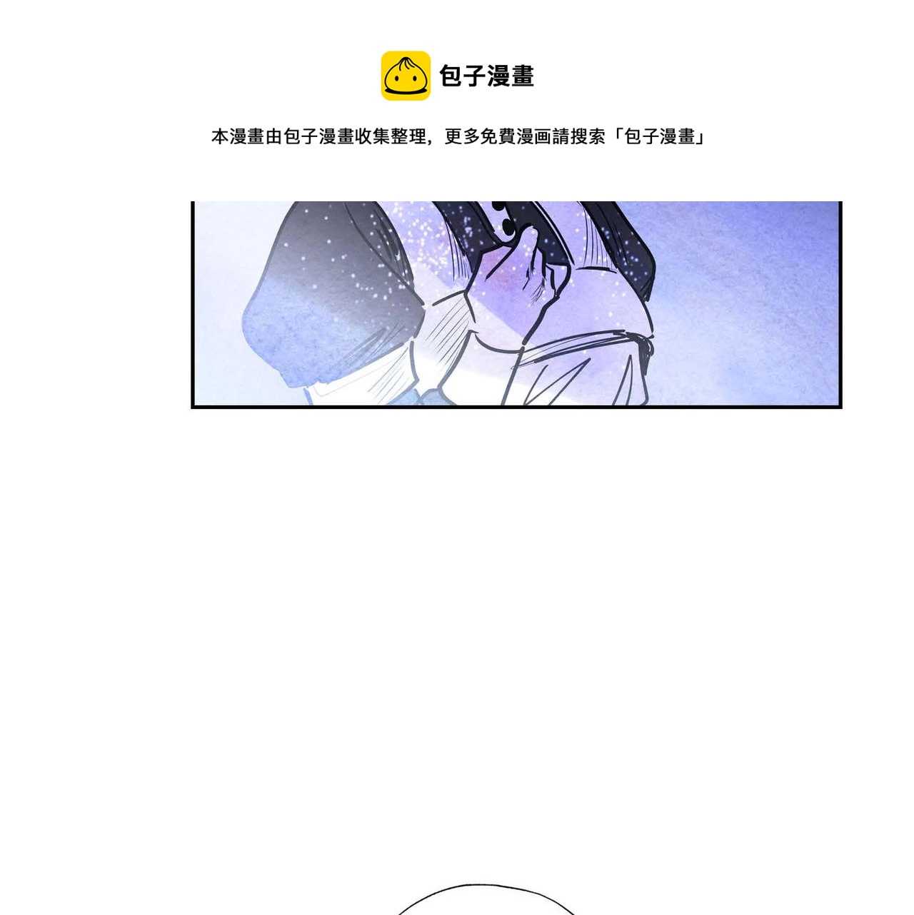 恶女撕碎白痴面具在哪看漫画,第17话 被霸凌37图