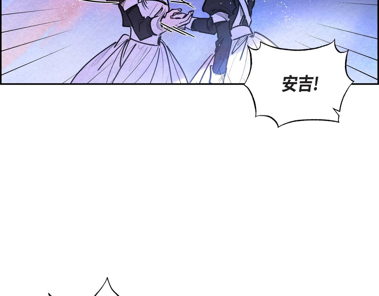 恶女撕碎白痴面具在哪看漫画,第17话 被霸凌40图