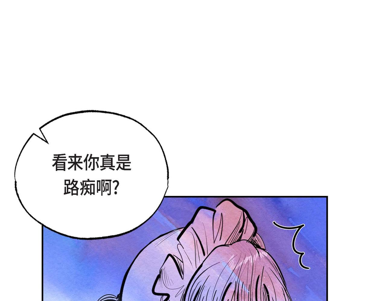 恶女撕碎白痴面具在哪看漫画,第17话 被霸凌50图