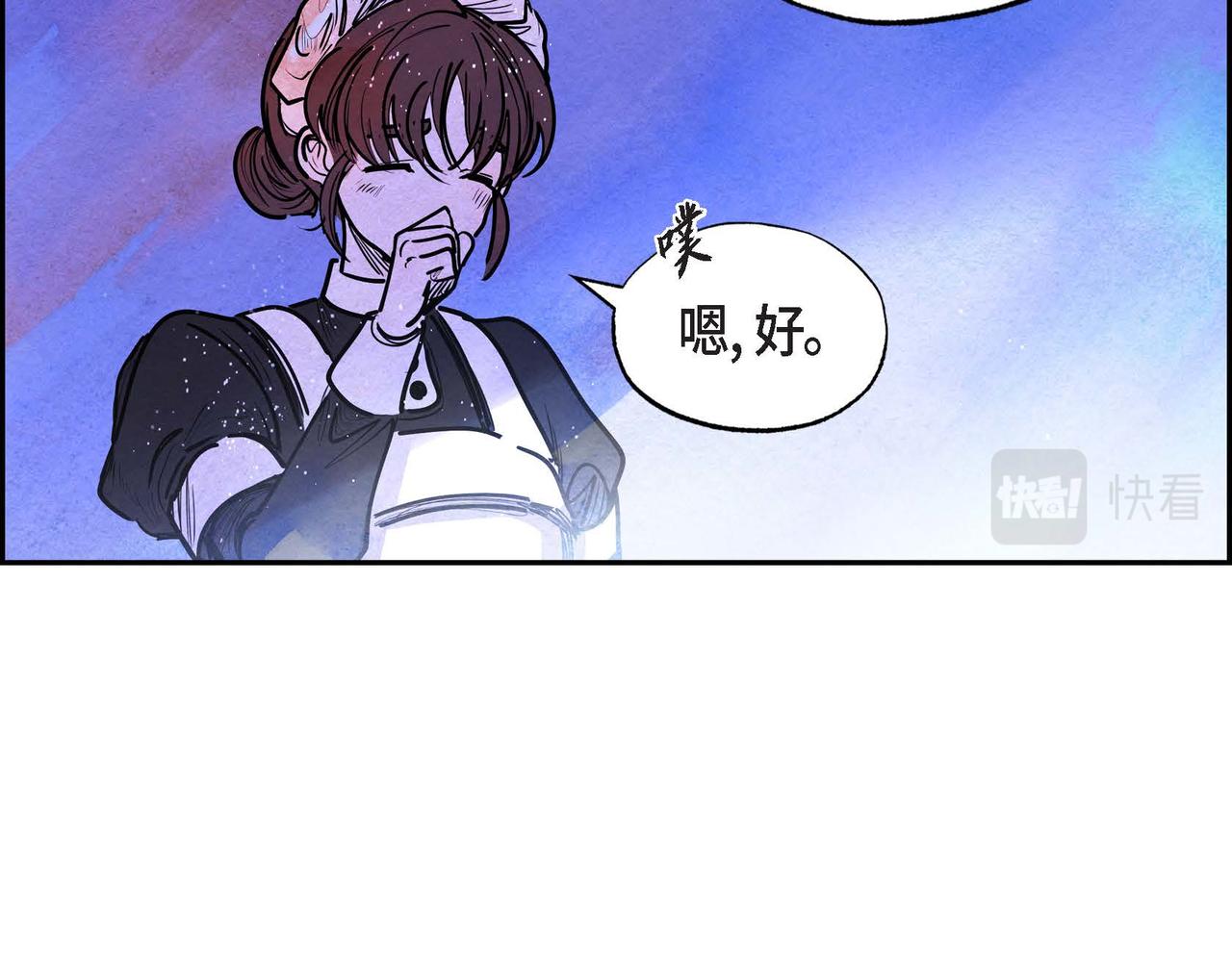 恶女撕碎白痴面具在哪看漫画,第17话 被霸凌54图