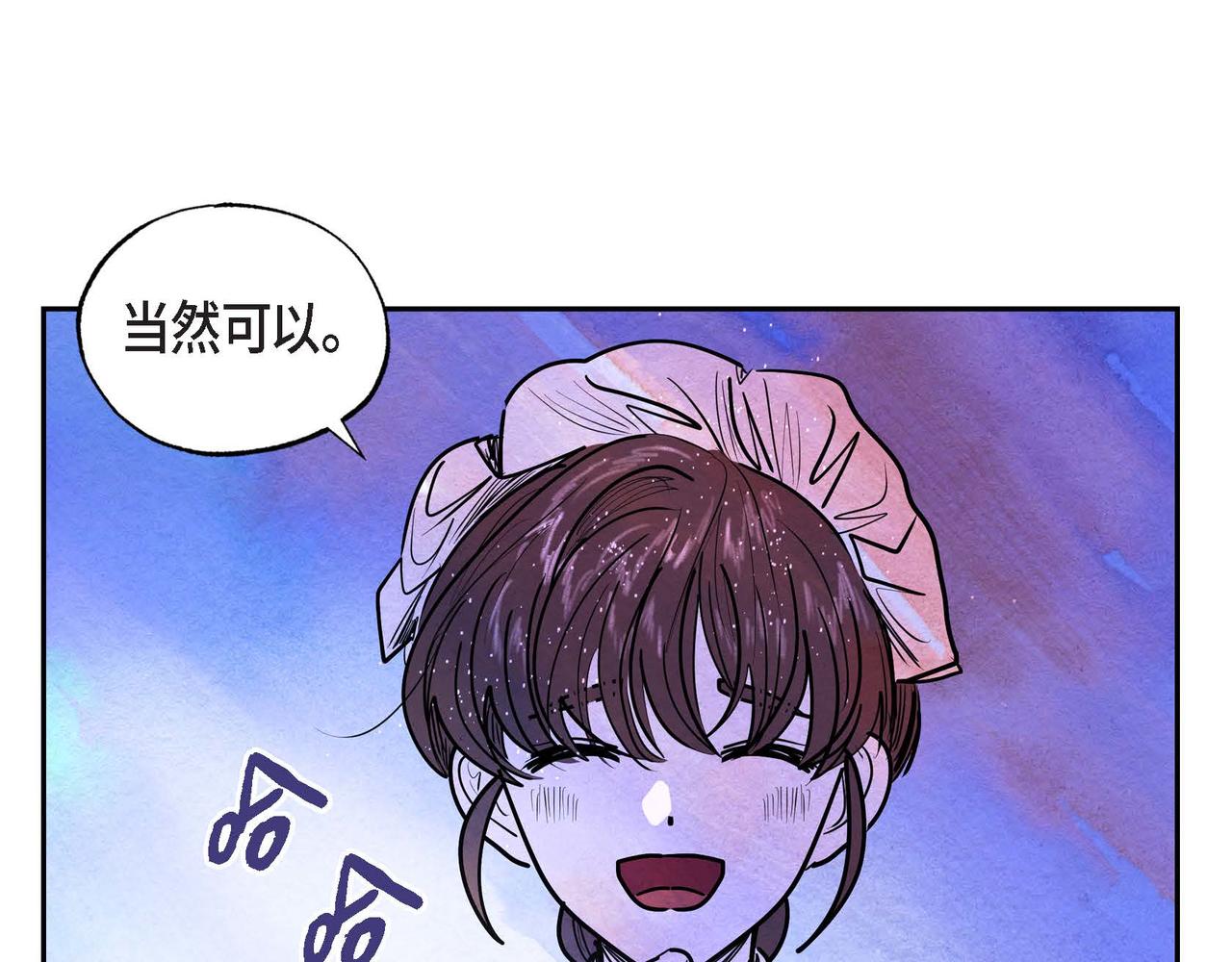 恶女撕碎白痴面具在哪看漫画,第17话 被霸凌55图