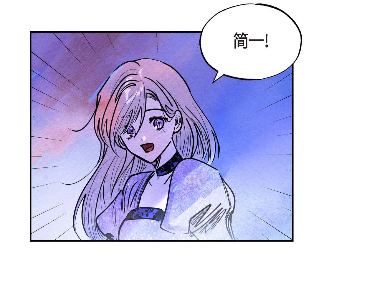 恶女撕碎白痴面具在哪看漫画,第17话 被霸凌59图