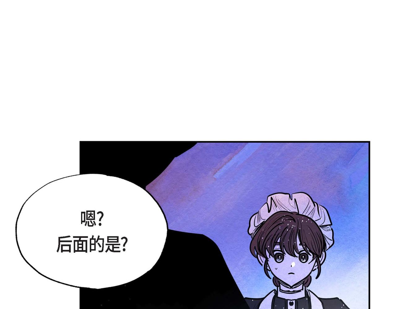 恶女撕碎白痴面具在哪看漫画,第17话 被霸凌60图