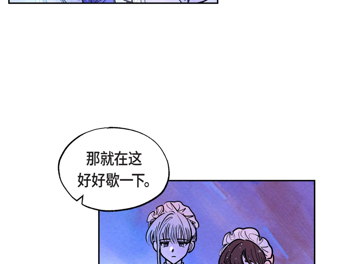 恶女撕碎白痴面具在哪看漫画,第17话 被霸凌68图