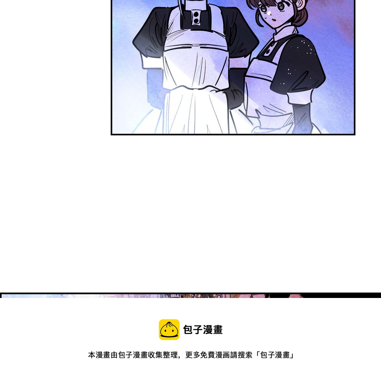 恶女撕碎白痴面具在哪看漫画,第17话 被霸凌69图