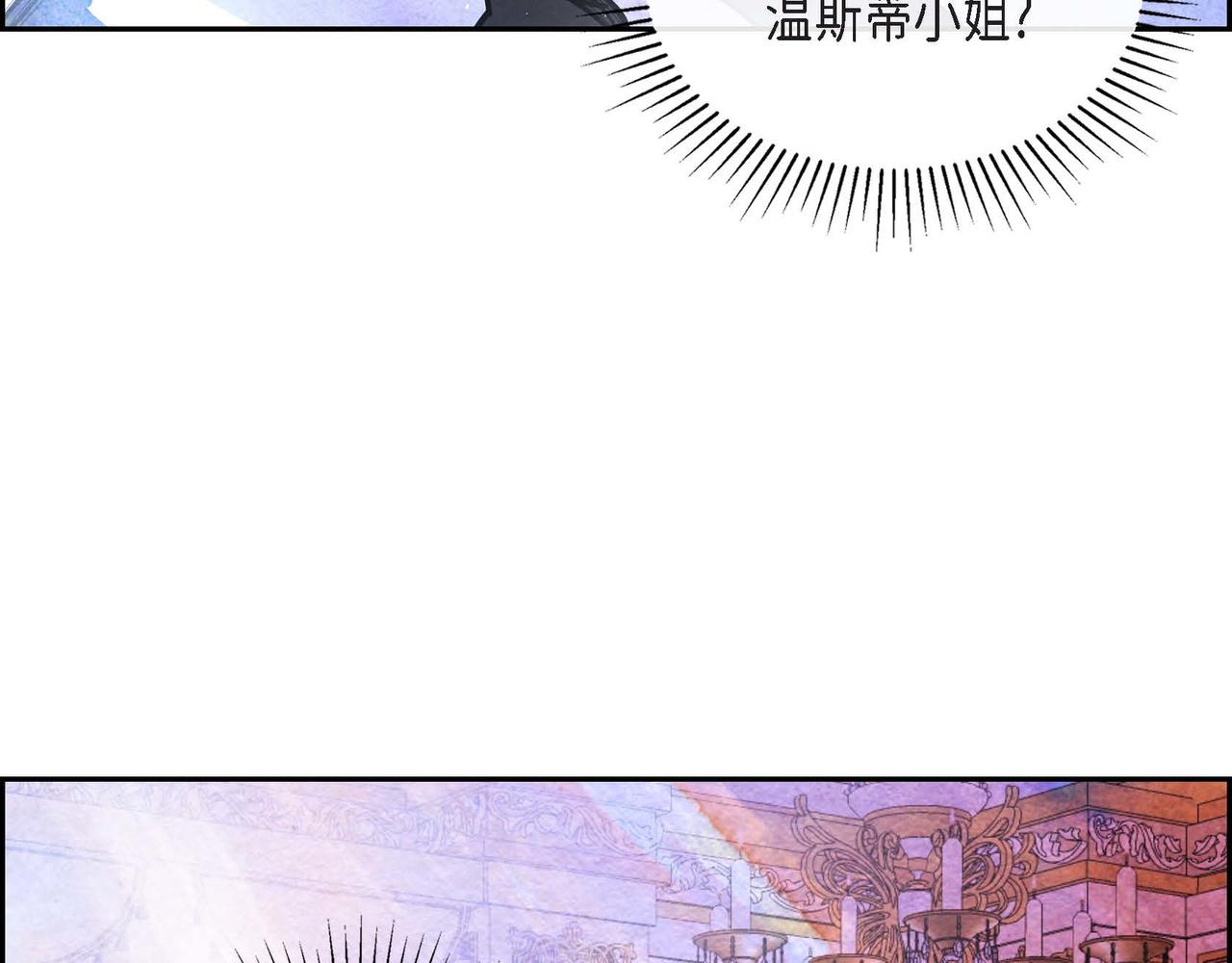 恶女撕碎白痴面具在哪看漫画,第17话 被霸凌72图