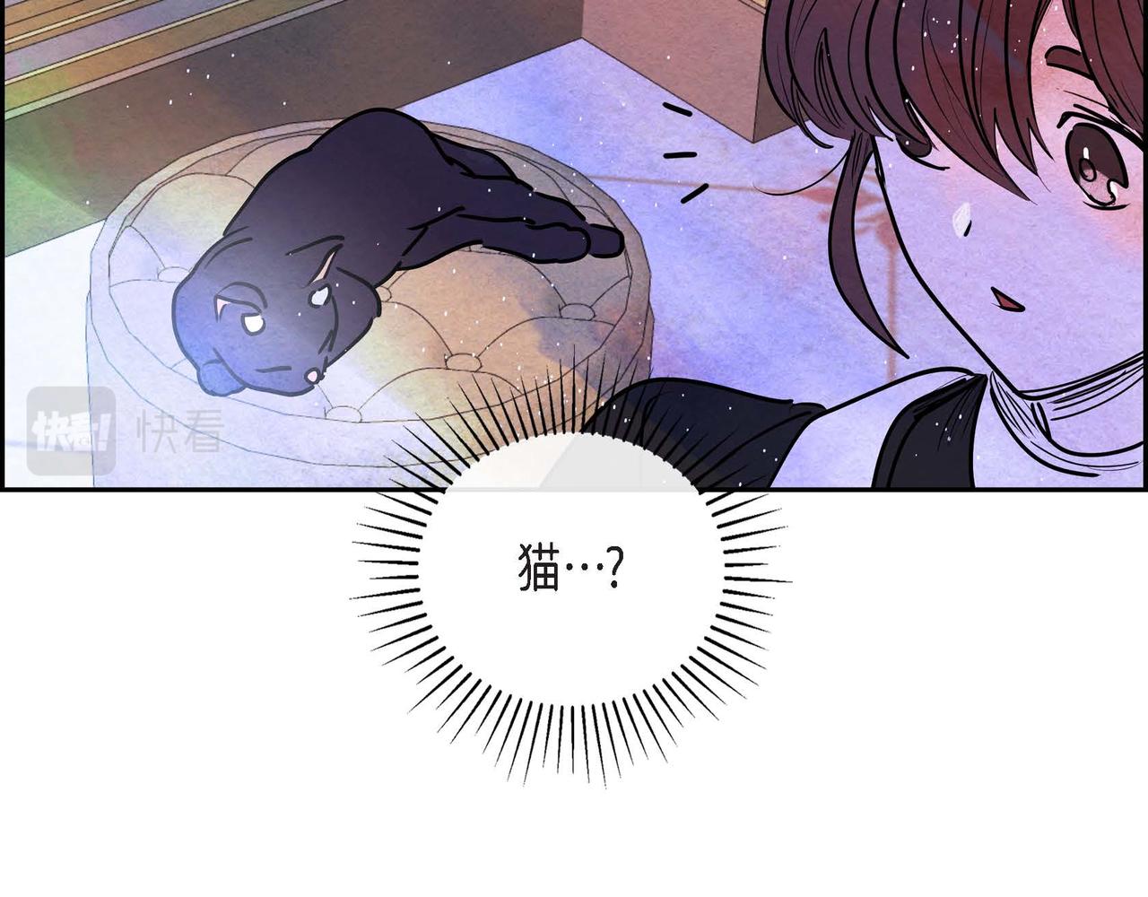 恶女撕碎白痴面具在哪看漫画,第17话 被霸凌76图