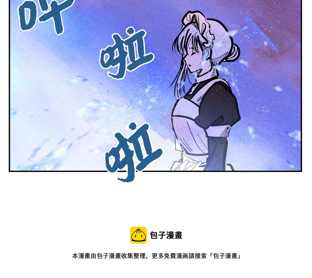 恶女撕碎白痴面具在哪看漫画,第17话 被霸凌89图